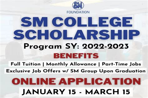 SM College Scholarship 2022.